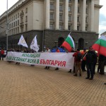 Жители на Банско внесоха протестно писмо до премиера