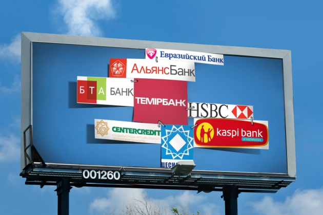 Банки Казахстана наращивают собственный капитал