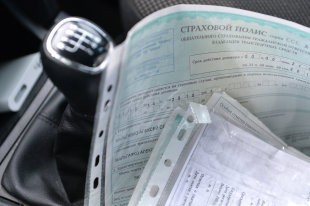 Подорожал ремонт автомобиля по ОСАГО Подорожал ремонт автомобиля по ОСАГО